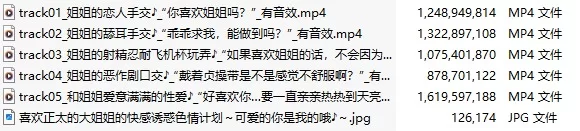 ASMR 喜欢正太的大姐姐的快感诱惑色情计划～可爱的你是我的哦【1+413m】