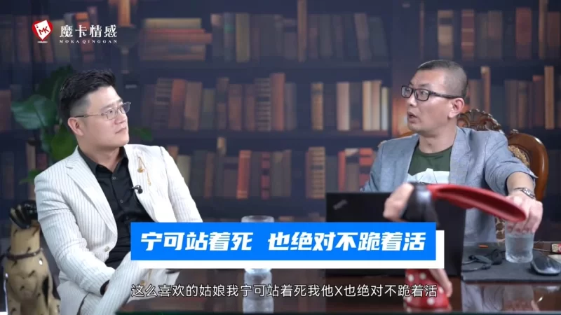 其他 摩卡情感-强大心态养成_约会_两性_心态_PUA_首先要养好心态【12V+5.44G】