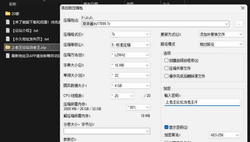 合法萝莉 小池理奈-极品清纯颜值福利姬私拍合集 户外露出自肉便器【20套+4.3G】