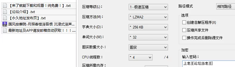 福利姬 苏畅 MDCM-0014 国风按摩院 月照春楼淫吾恨 沉浸式淫声浪语【1v+1G】
