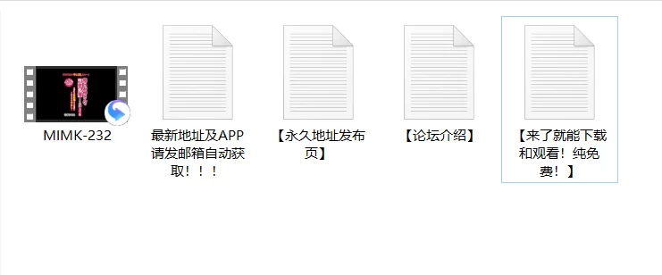 乱伦 MIMK-232 放进去直到满意为止，每天用妈妈处理性欲[高清]【1v+5.11G】