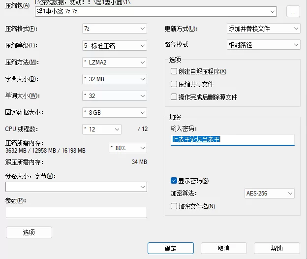 绿帽&换妻 国产绿帽[淫妻小鑫] 多人群P内射 堪比岛国AV【73Vnp+19G】