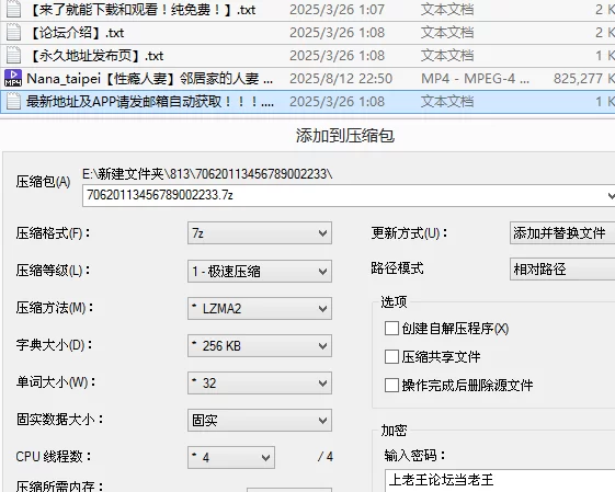 福利姬 糖心VlogUp主[Nana_taipei]性瘾人妻 邻居家的人妻 新來的鄰【1v+806M】