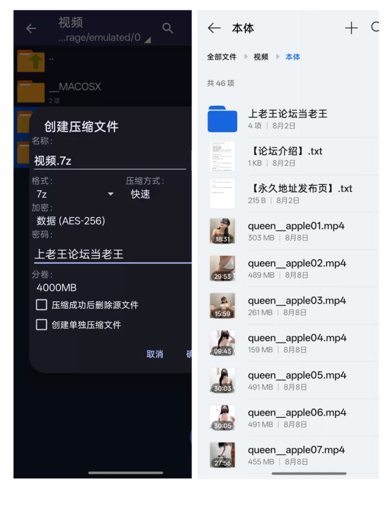 日韩主播 [queen_apple]韩国棒子身材真好、大尺度道具插逼.骚逼极品大肉臀5月14日-6月21日【43v+16.26g】