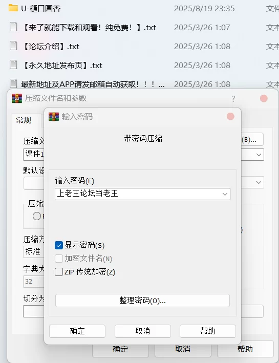 有撸点 [AI-Generated]樋口圆香 [UNITYNAY]【124P+452M】