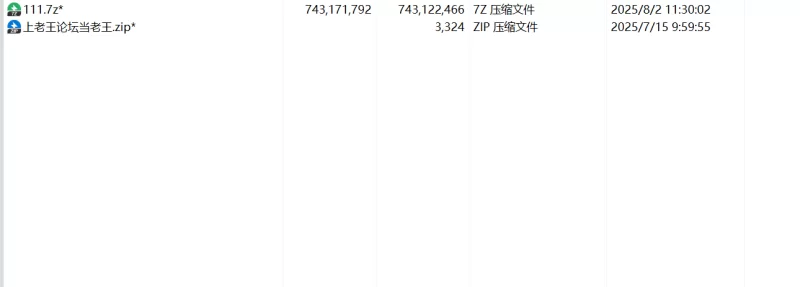 ASMR 桥桥R18+音频（补）【音频+700M】