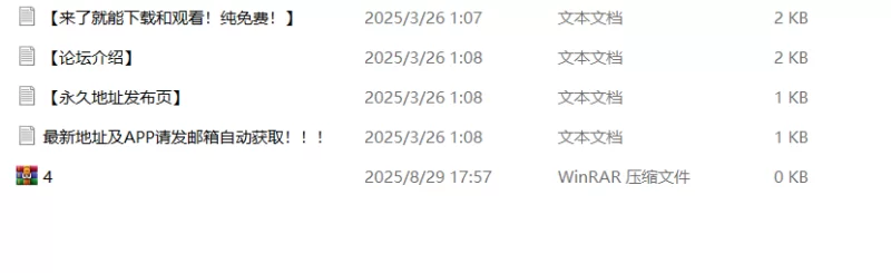 其他 臀控福利第四弹！【132V+19.6G】