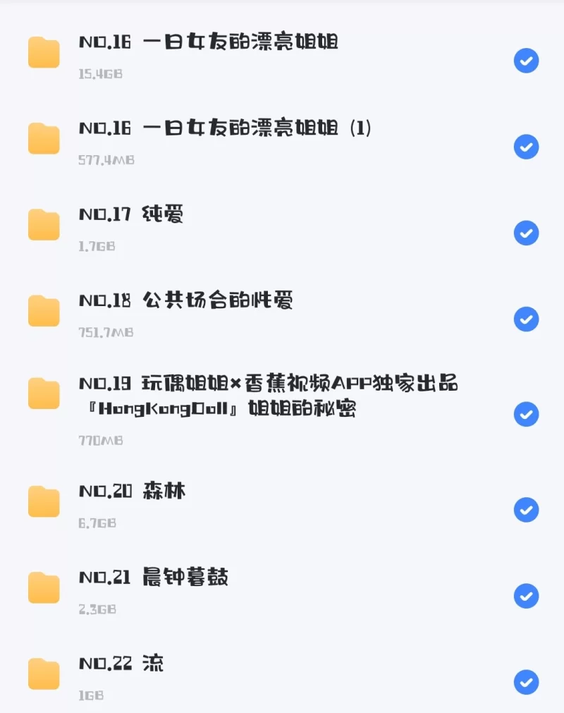 合集 玩偶姐姐大合集【32v+100G】