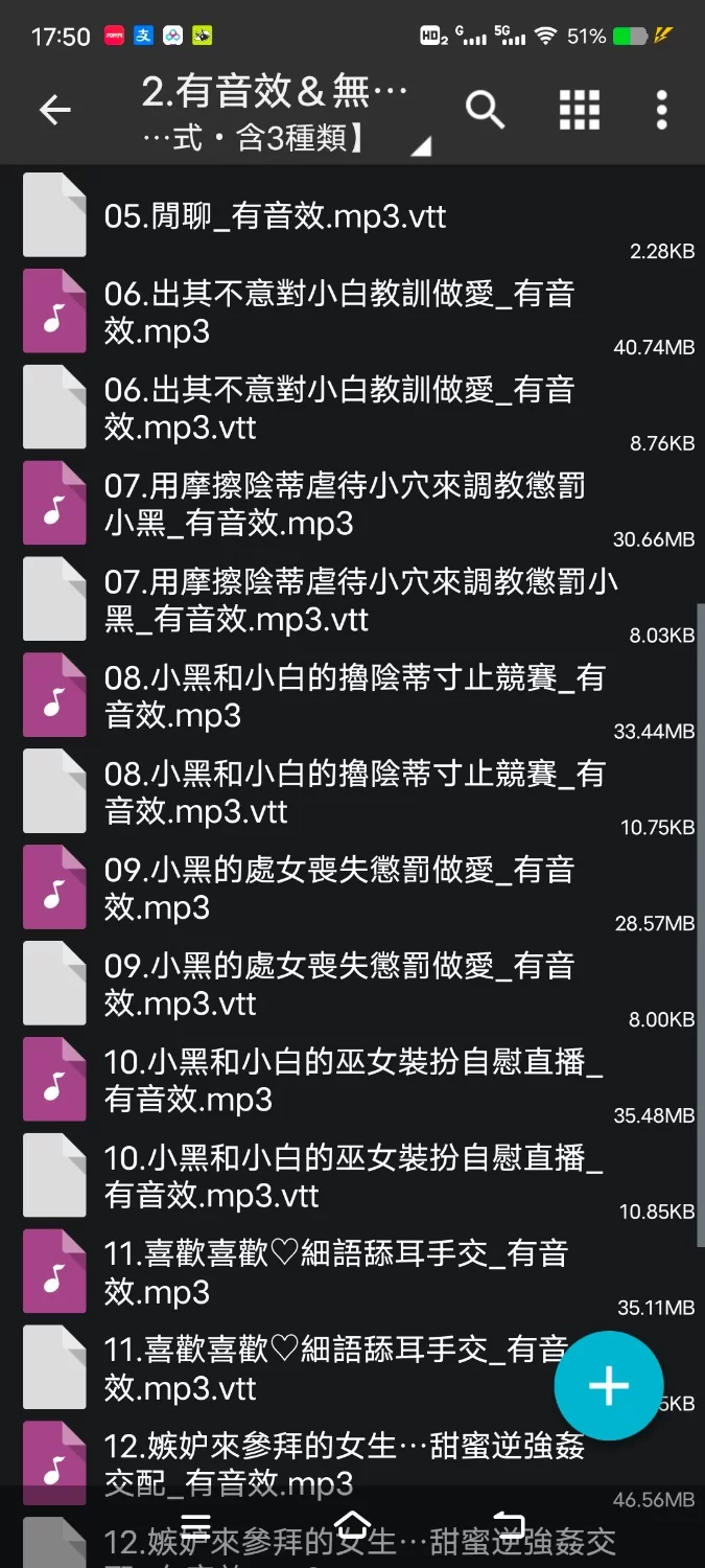 ASMR [繁体中文版]懒散废柴女神的蜜穴改造计划，主仆逆转疯狂高潮的双子神明【14V+1.3G】
