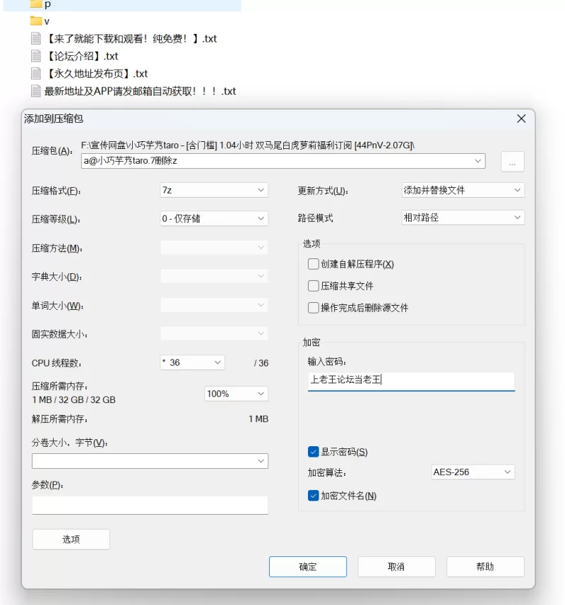 合法萝莉 小巧芋艿taro – [含门槛] 1.04小时 双马尾白虎萝莉福利订阅【44P/nV+2.07G】