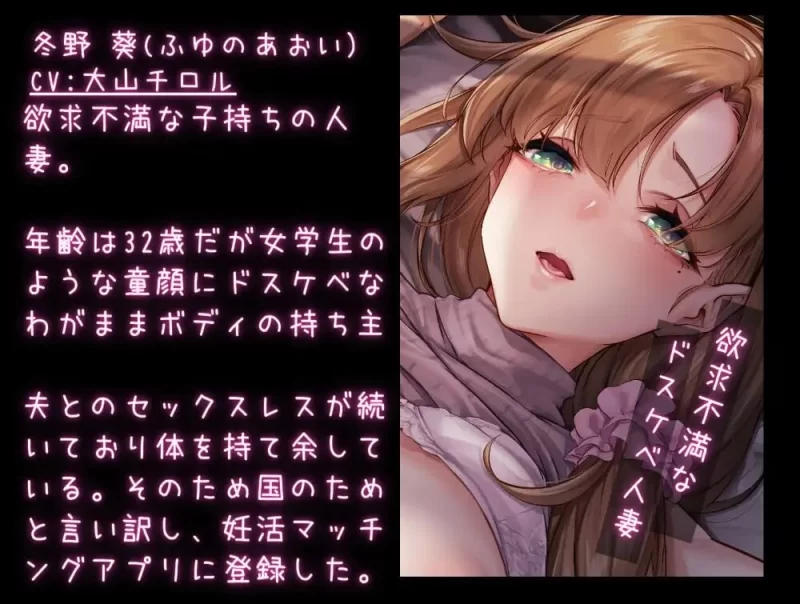ASMR RJ406450 北极光字幕组 与饥渴难耐的淫荡巨乳人妻合法NTR授孕性爱【8v+大约1g】