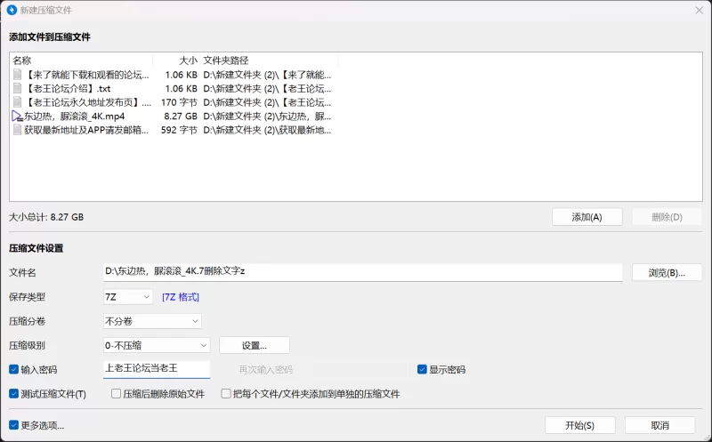 合集 第三弹，（4K修复超清）东热贴脸尿尿精华剪辑。【1V+8.27G】