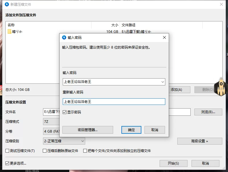 合集 巨乳福音❤️椿りか【50+V+104G】