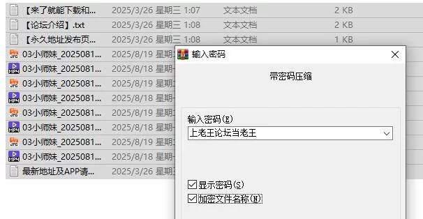 直播 03小师妹8.16-8.18【4v+3.12G】