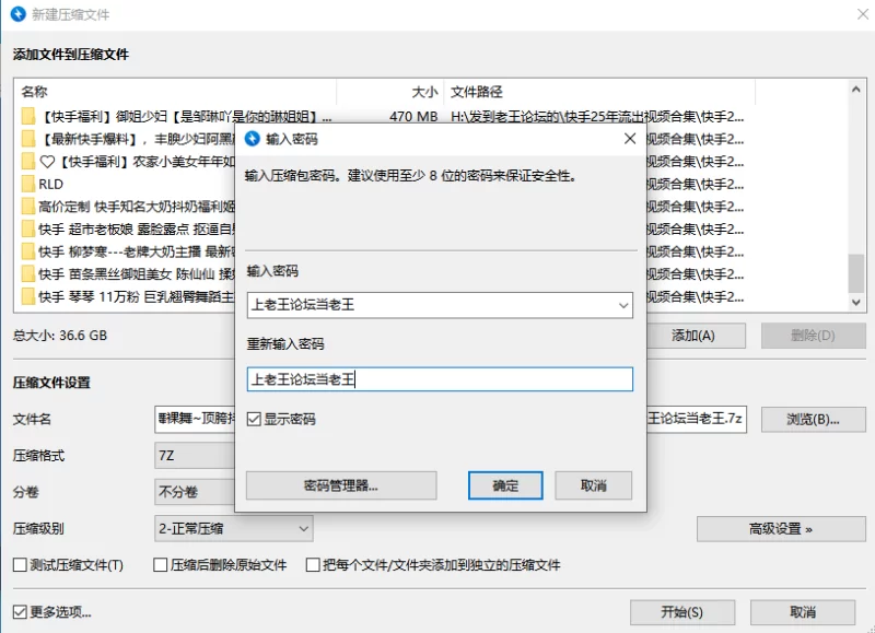 合集 快手25年5月流出合集 各种骚舞裸舞~顶胯抖臀~掰穴自慰【680V+36H】