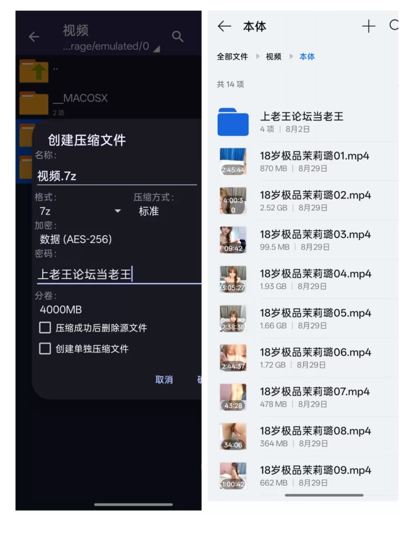 国产主播 [18岁茉莉璐]极品18岁白虎美少女 无套骑乘位啪啪 8月26最新合集【13v+15.9g】