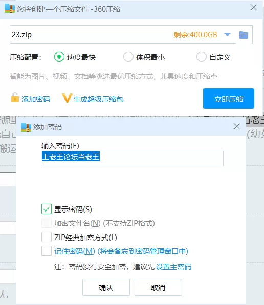 其他 「AI换脸」佟丽娅-菜鸟女特务潜入失败惨遭俘虏 最终被大【1V+4.11】