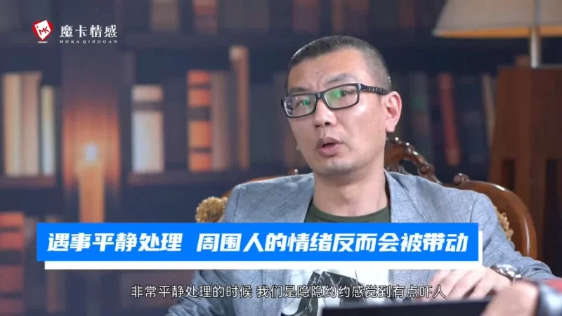 其他 摩卡情感-强大心态养成_约会_两性_心态_PUA_首先要养好心态【12V+5.44G】