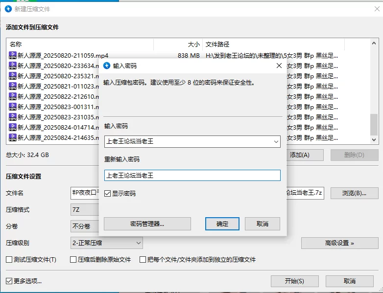 合集 5女3男 群p 黑丝足交 女上位啪啪[新人源源]少女姐妹3P【32V+32G】