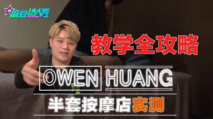 合集 麻豆传媒APP原版视频系列大合集-视频二蔗糖男系列合集【6V+4.4G】