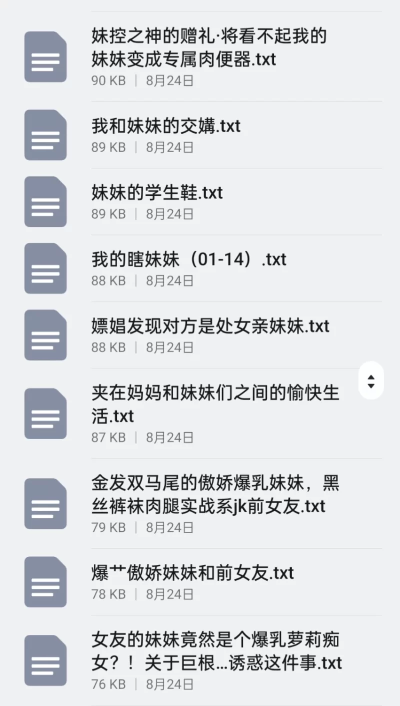 合集 妹系150本【+30M】