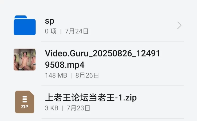 女大学生 操个小网红【1v+148mb】