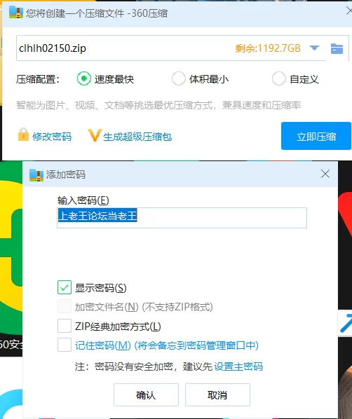 其他 [AI明星换脸与AI合成声]迪丽热巴 声音克隆  娱乐圈大揭秘【1V+426M】
