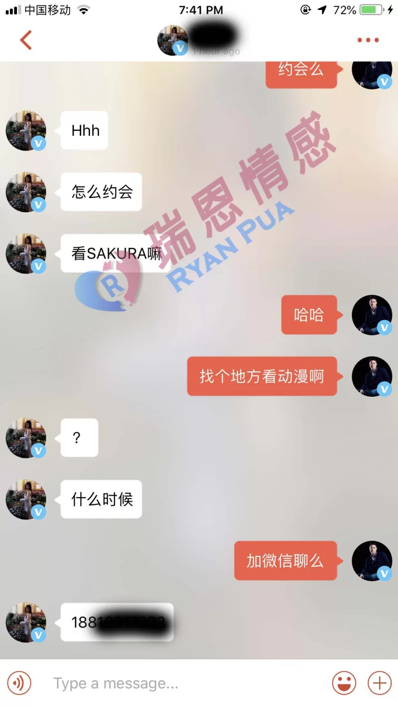 其他 瑞恩网约炮_教你如何用探探,Tinder约炮_有案例,聊天记录_PUA【8V+1本+137P+10.8G】