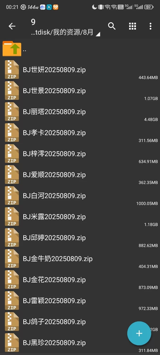 日韩主播 韩国BJ 2025年8月9日已发布【nv+16.32g】