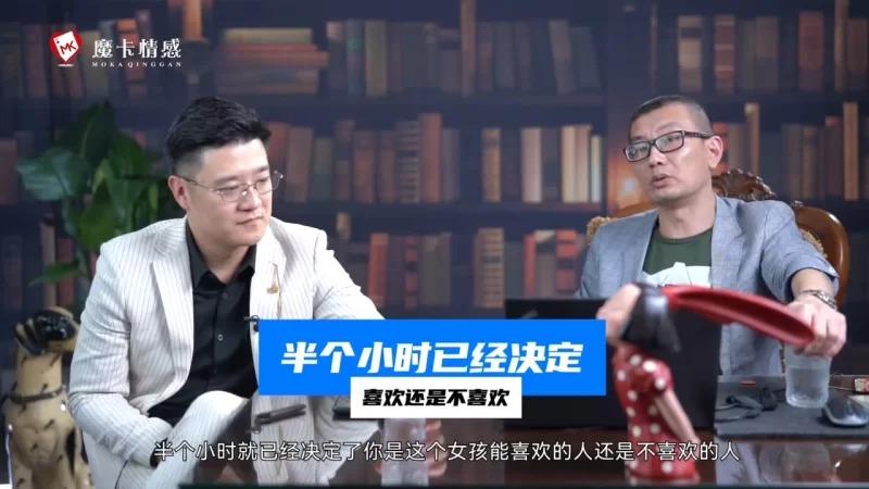 其他 摩卡情感-强大心态养成_约会_两性_心态_PUA_首先要养好心态【12V+5.44G】