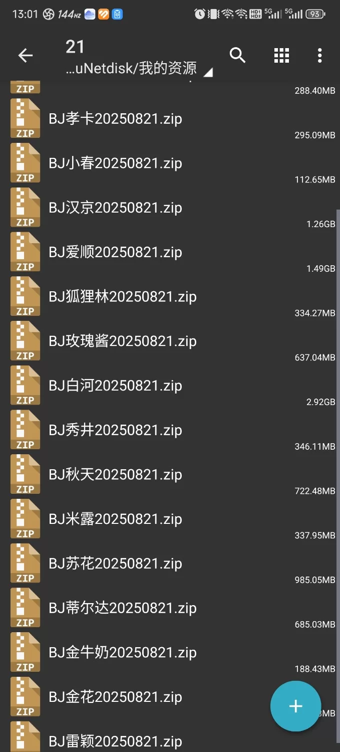 日韩主播 韩国BJ 2025年8月21日已发布【nv+12.24g】
