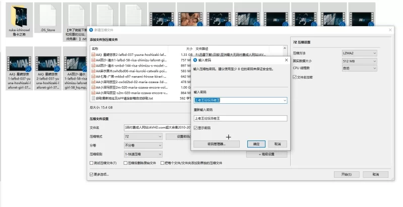 日韩AV 日本无码系列中出，口交，双p，美乳，美鲍，高清（第二【17v+15g】