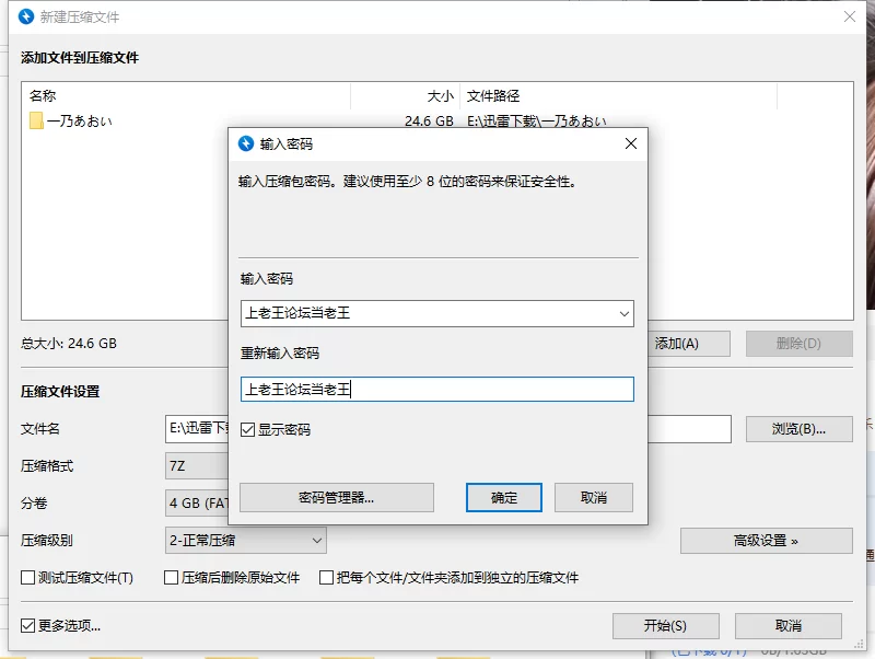 合集 御姐福音❤️一乃葵【17V+24.6G】