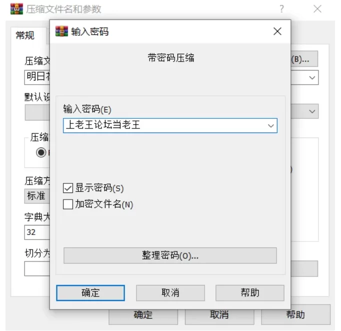 知名女优 HODV-20552 明日花绮罗老师，仅此一部中出作品[AI解码版]【1v+4.62G】