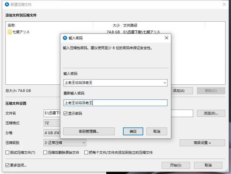 合集 御姐福音❤️七瀬アリス【46V+74.8G】