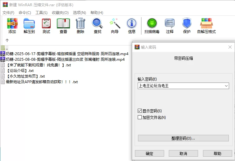 国产主播 ONE-奶糖-2025-08-08、06-17-剪辑字幕版【2v+1.36G】
