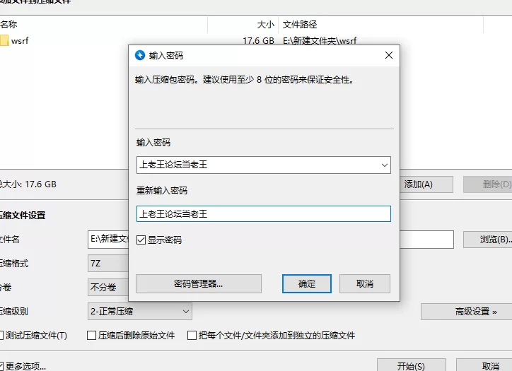 91大神 经典大神 物是人非 合集 17G 百度盘【15V+17G】