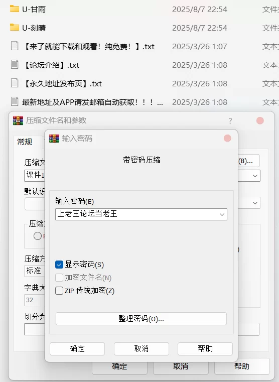 有撸点 [AI-Generated]甘雨&刻晴 [UNITYNAY]【79P+481M】
