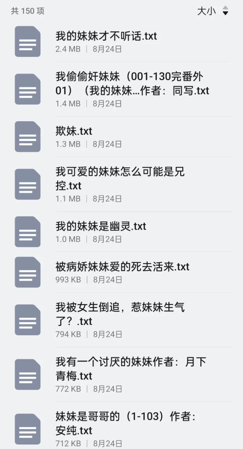 合集 妹系150本【+30M】