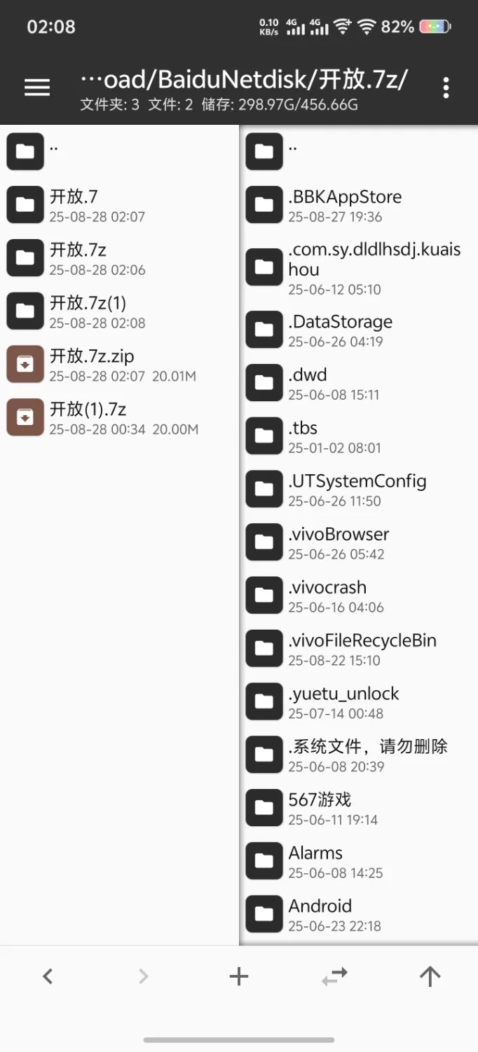 合集 性开放世界146本【+70M】