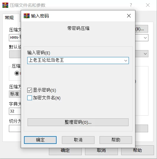 高颜值 HMN-027 猫脸女孩与男友异地恋5个月不能做爱，偷偷被中出 HD【1v+2.82G】