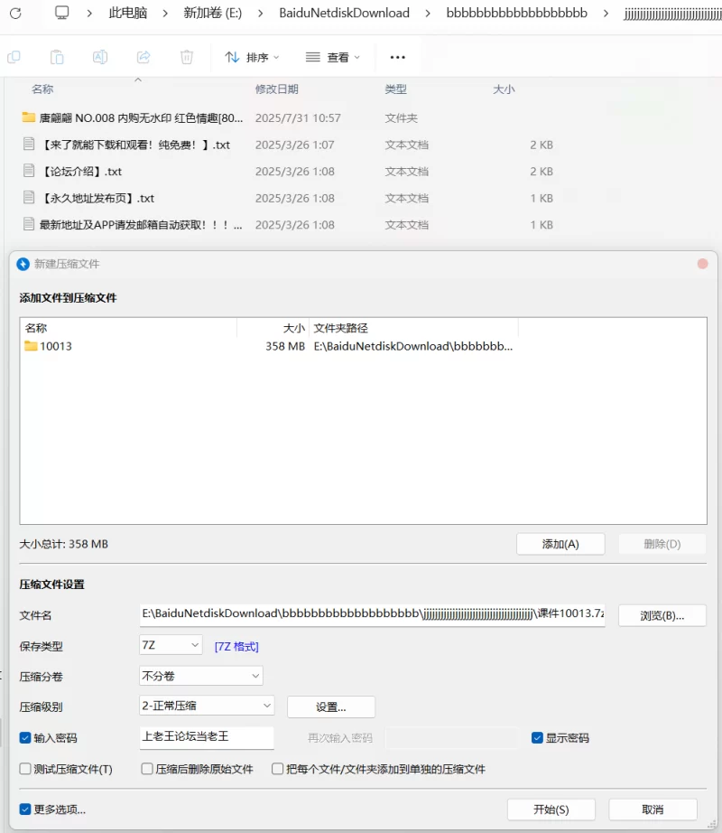 国产模特 唐翩翩新作 - 内购无水印 红色情趣【80P+358M】
