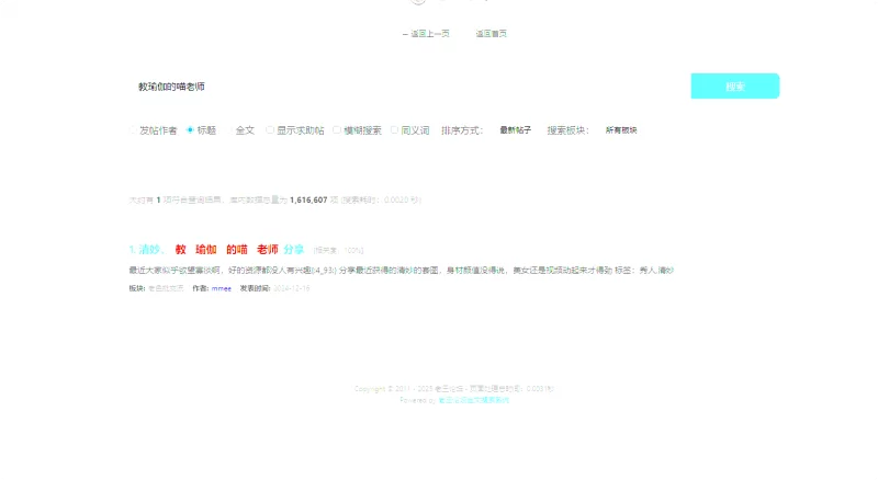 自拍 一字马福利姬[教瑜伽的喵老师]尺度视图合集[264P+31V/447MB]【264P+31V+447MB】