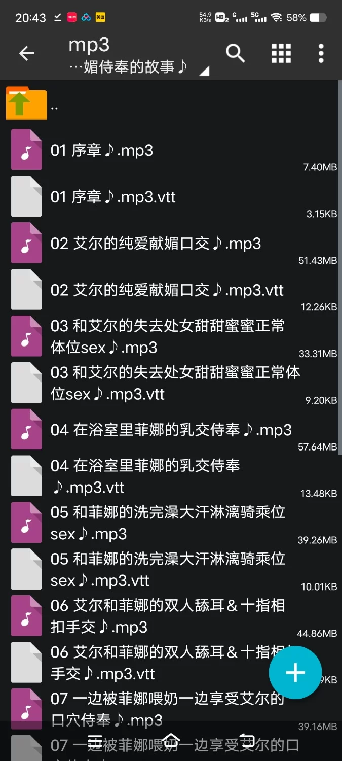 ASMR [简体中文版]你能在完全勃起、无套插入女仆发情黏腻小穴的状态下睡着吗?【10V+400M】