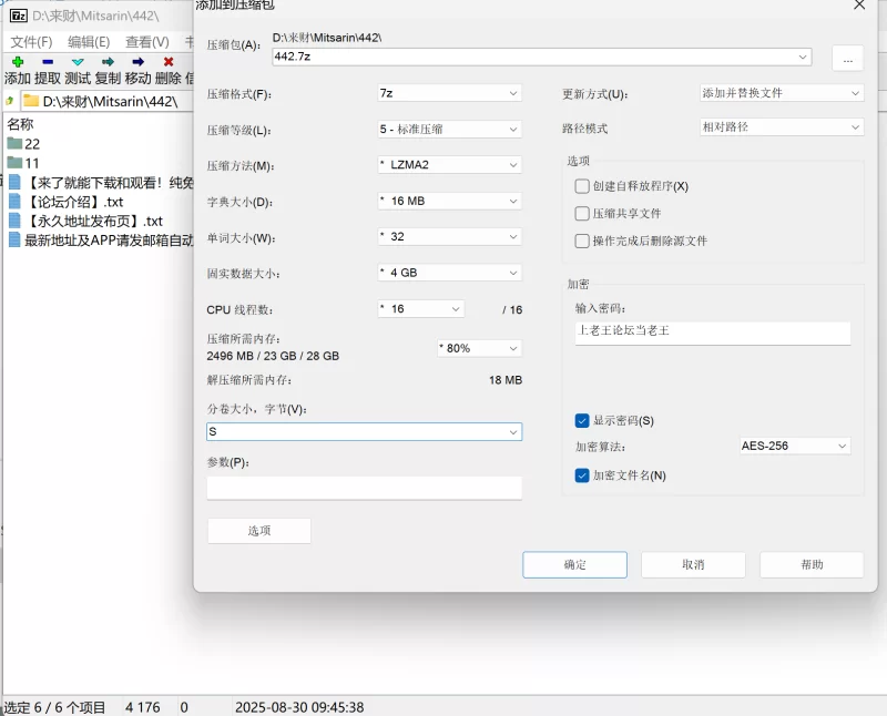 福利姬 COS萝莉Mitsarin 自收集视图合集【27v+17g】