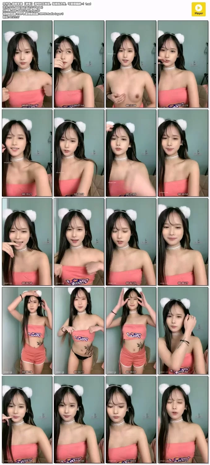 国产主播 甜甜美女~笑容可掬[静香]【4v+5.65G】