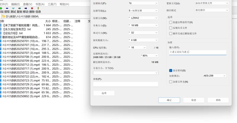 美女御姐 韩国美女主播BJ 과즙세연诗妍 7月热舞小合集【15v+2.4g】