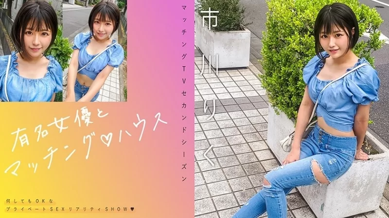 合集 收藏级女优有码合集10部第五十一期 椿木梨花+市川陆+鈴村【10v+17.28GB】