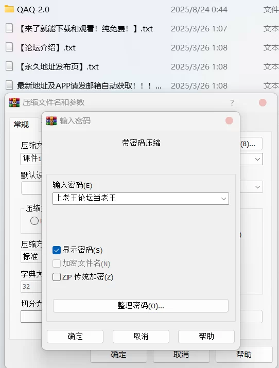 有撸点 [AI-Generated]角色X5 [QAQ]【742P+1.6G】