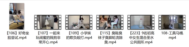 福利姬 与精神小妹的那些年 最新VIP精选 坐脸 舔足 足交等【6v+6.24g】